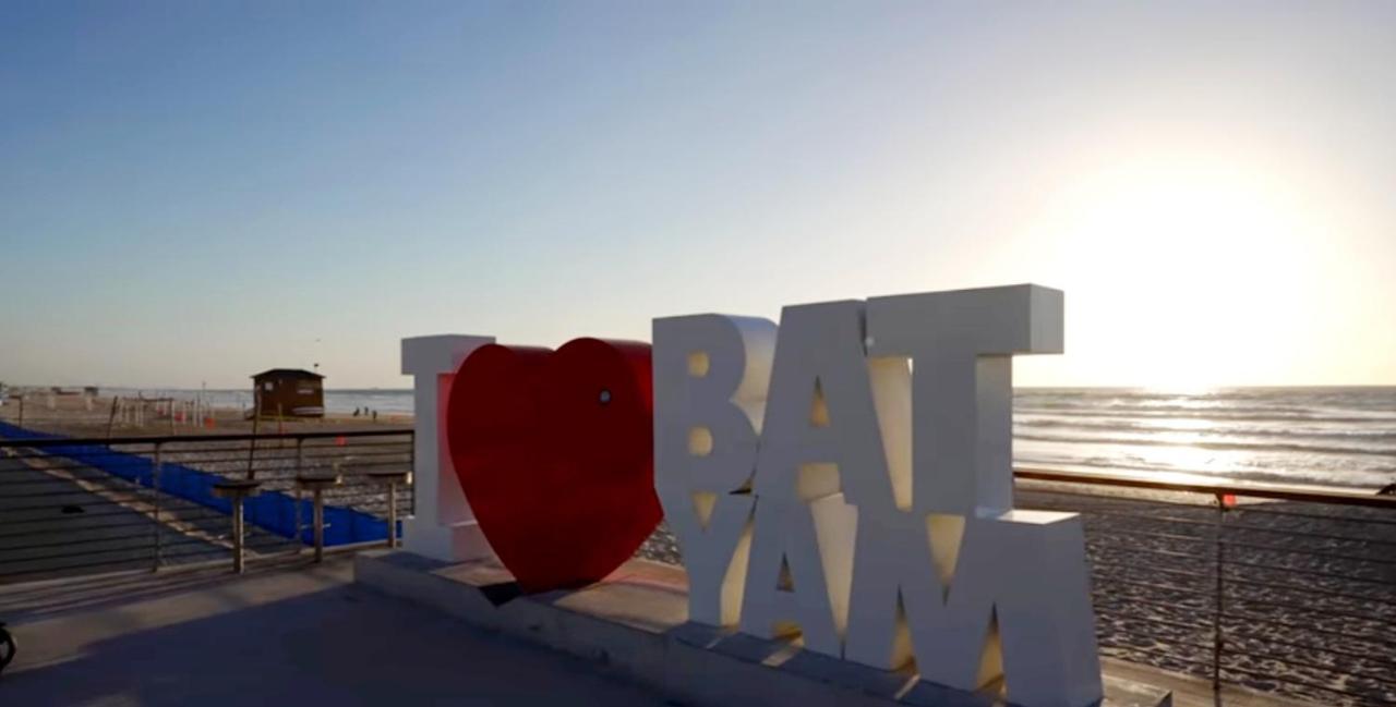 Apart Hotel Tlv/Bat Yam Beach Front 834 Dış mekan fotoğraf